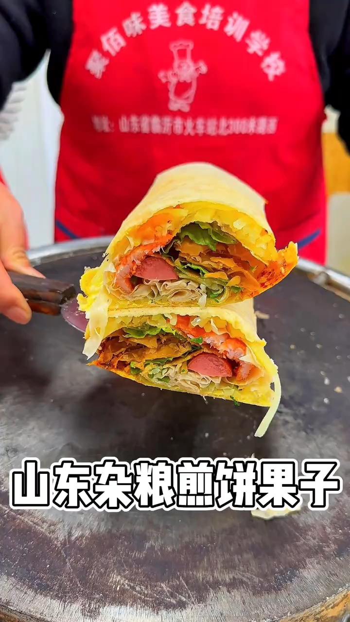 山东杂粮煎饼果子!