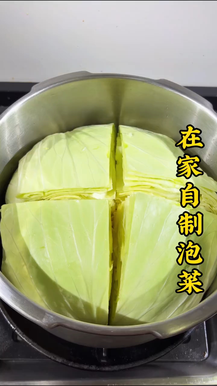 在家自己做泡菜,干净又实惠,酸爽脆甜,炒菜配粥都好吃!