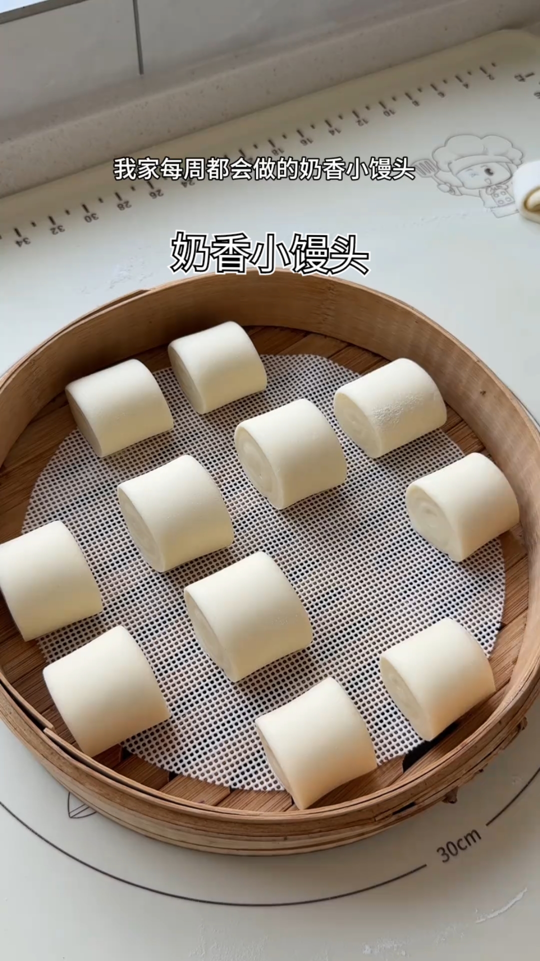 奶香小馒头这样做太好吃了！我儿子怎么吃都吃不够！喜欢的收藏试