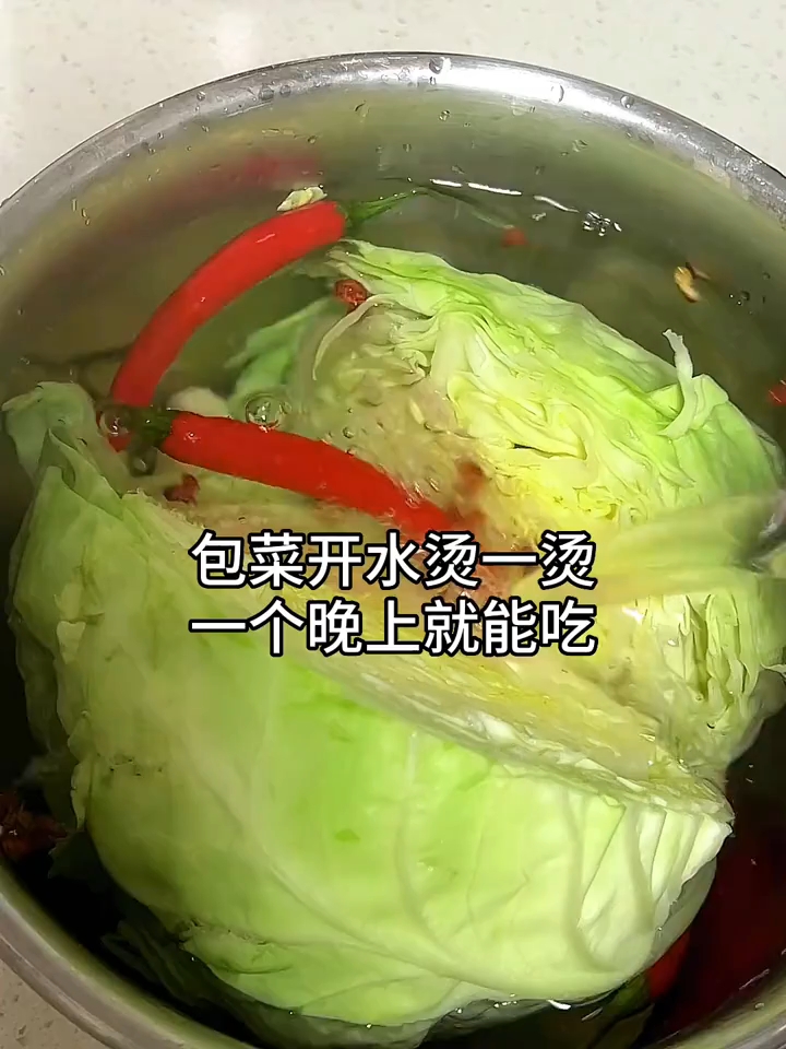包菜开水烫一烫，一个晚上就能吃！