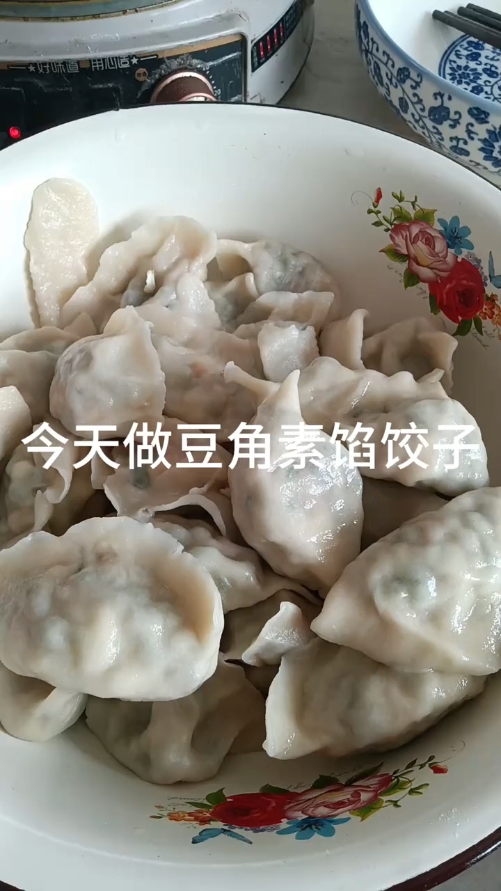 豆角素馅饺子详细教程!做法简单