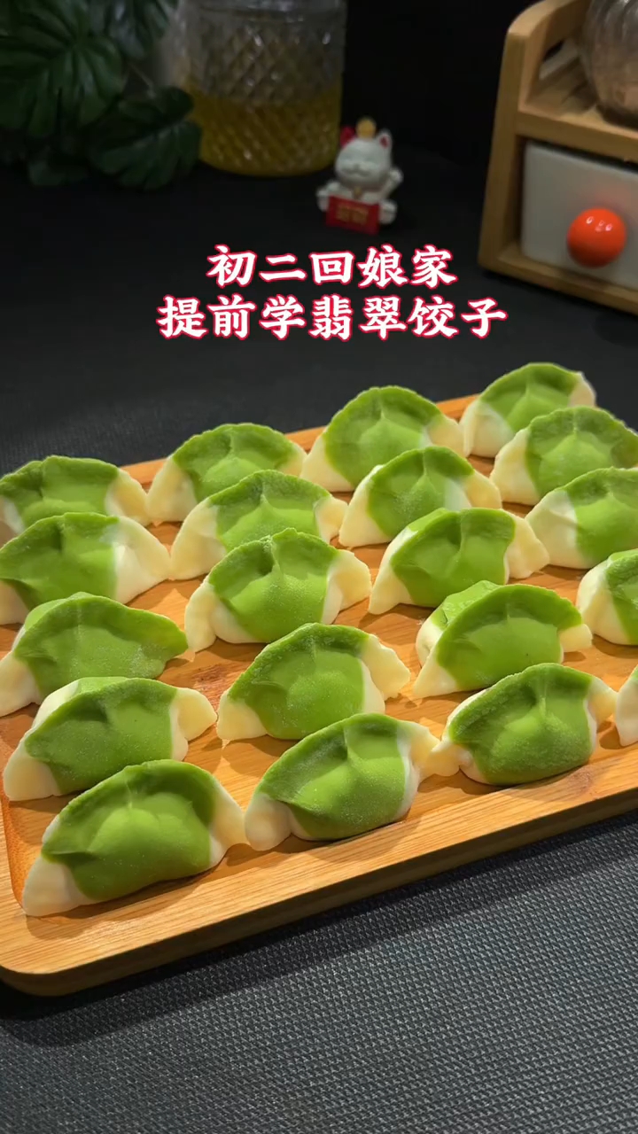翡翠饺子 菠菜加点水打成汁,和面比例和白面一样!