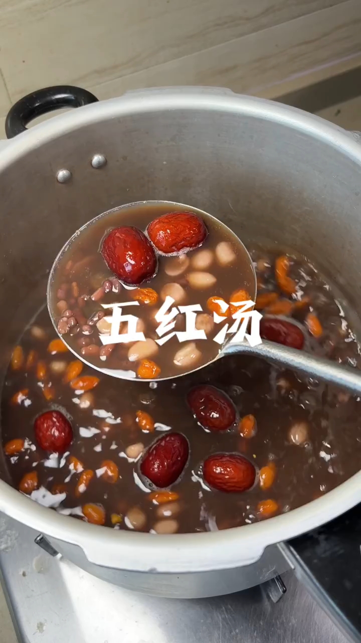 每周喝一次五红汤，越喝越漂亮！