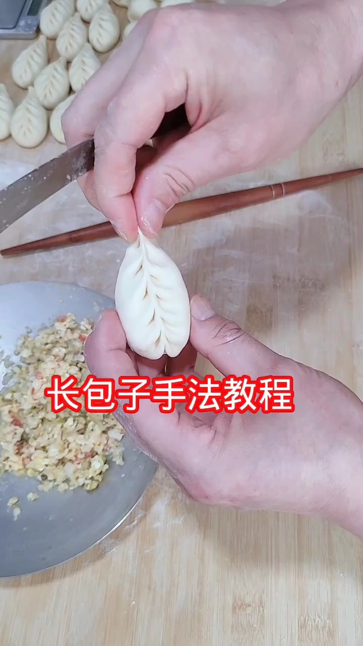 麦穗包慢动作手法教程来了,你学会了吗