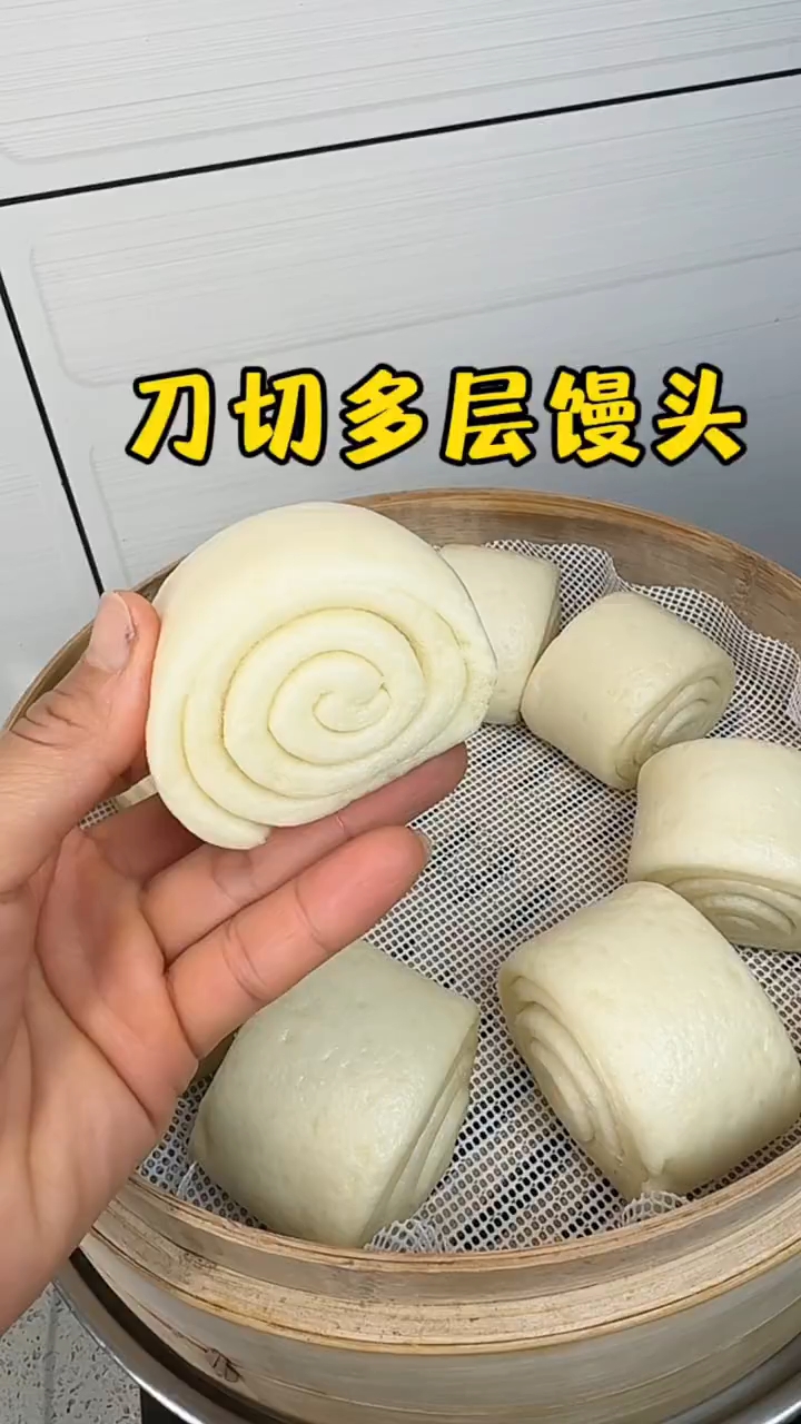 刀切多层馒头做法简单,好看又好吃!
