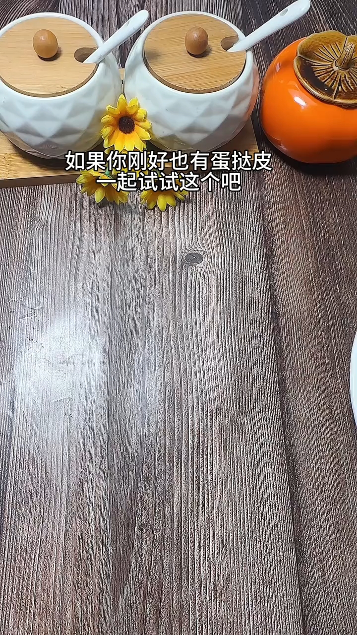 蛋挞皮香蕉派做法!