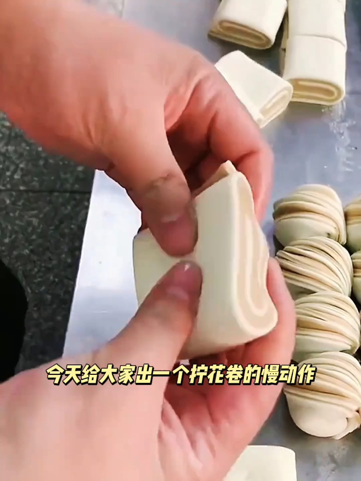 超级简单拧花卷手法!
