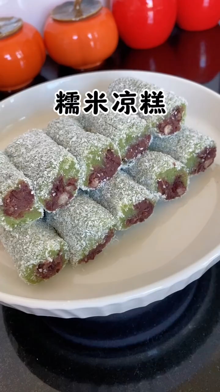 天热了没胃口,快去试试这个清清爽爽的糯米凉糕吧!