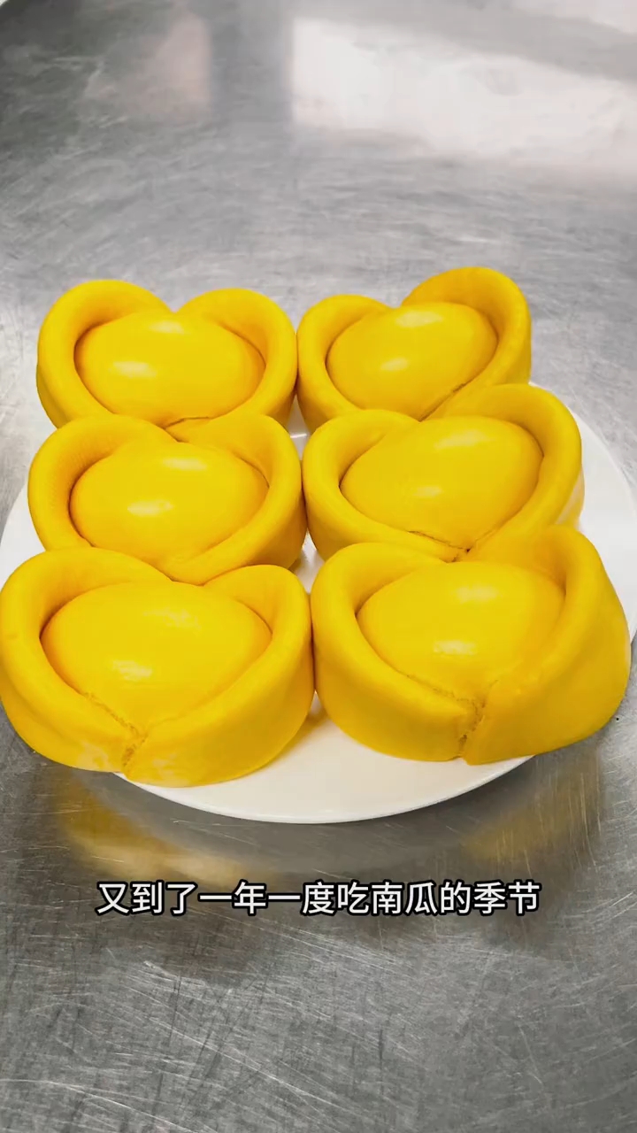 吃馒头也要有仪式感！ 南瓜金元宝馒头，蓬松喧软，太好吃了！