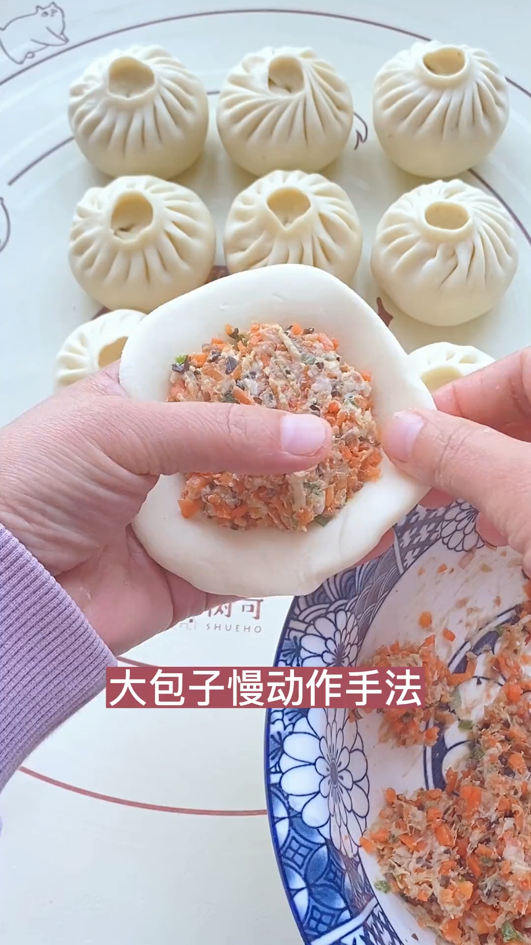 大包子的慢动作手法教程来了,简单易学,好看又好吃,你学会了吗