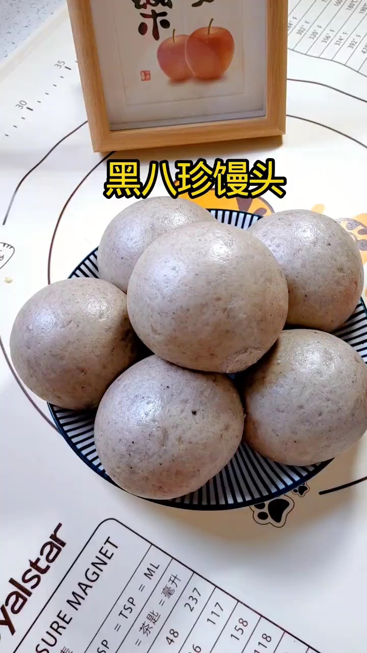 黑八珍馒头慢动作手法教程!