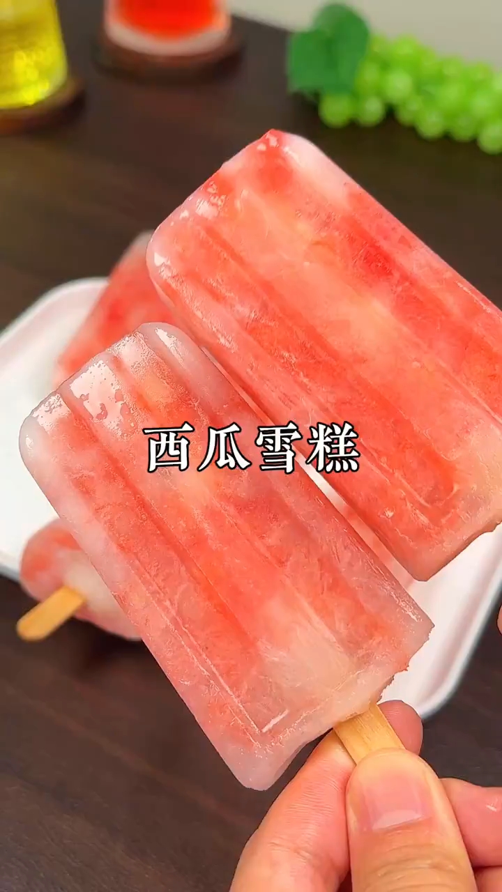 简单又好吃西瓜雪糕详细教程!