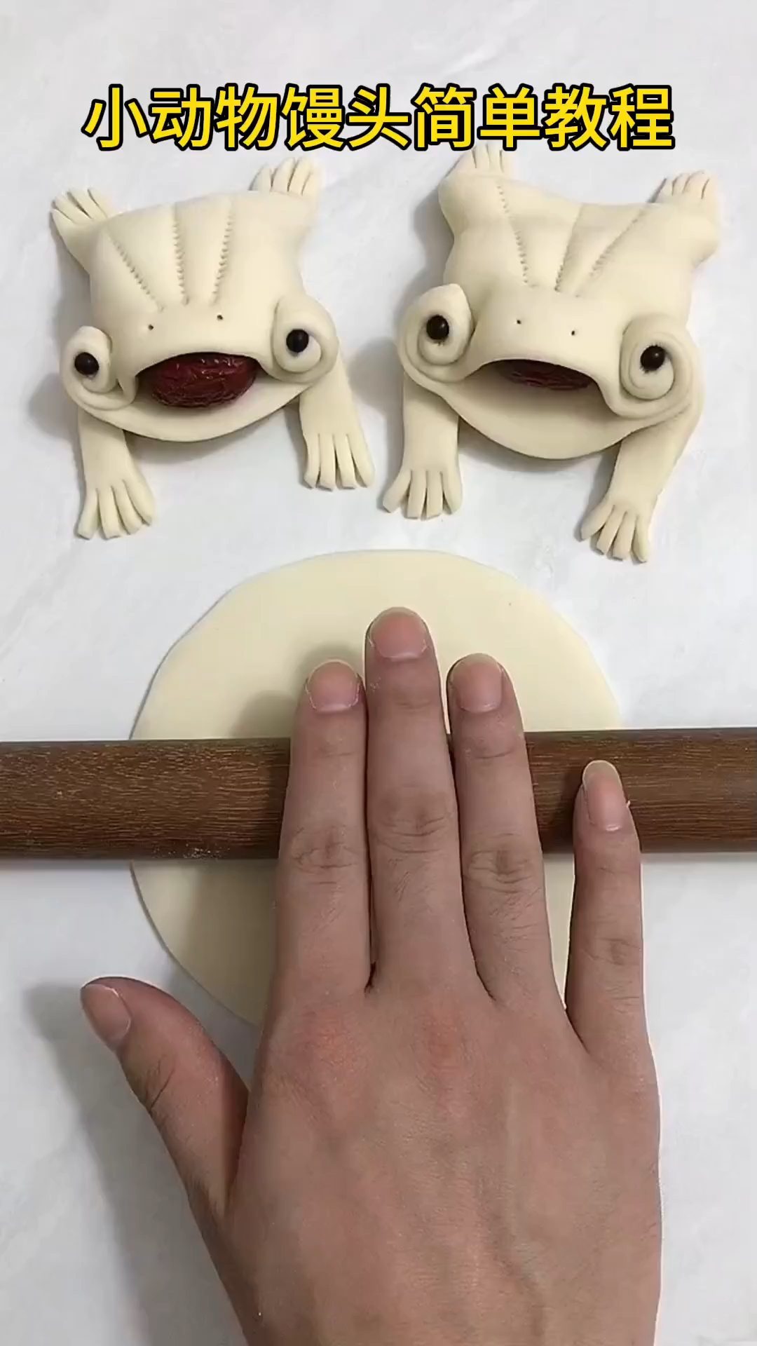 花样馒头慢动作手法教程,做法简单又好看!
