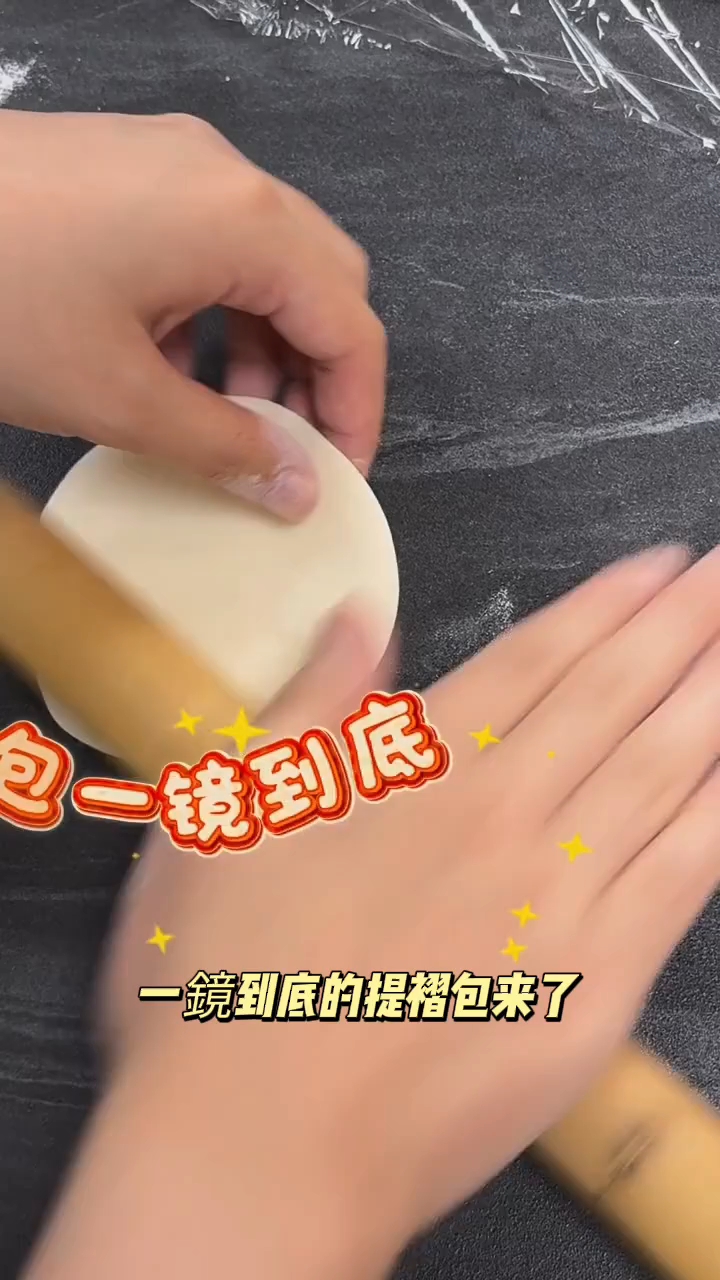 包包子慢动作手法教程?