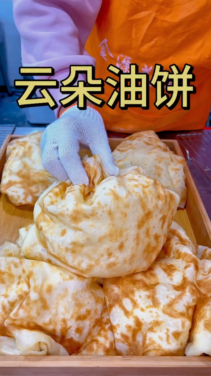 云朵油饼这样做凉了也不会硬!