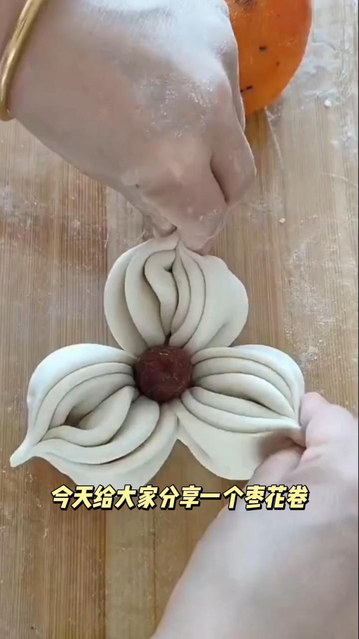 超级简单的枣花卷手法!看一遍就会