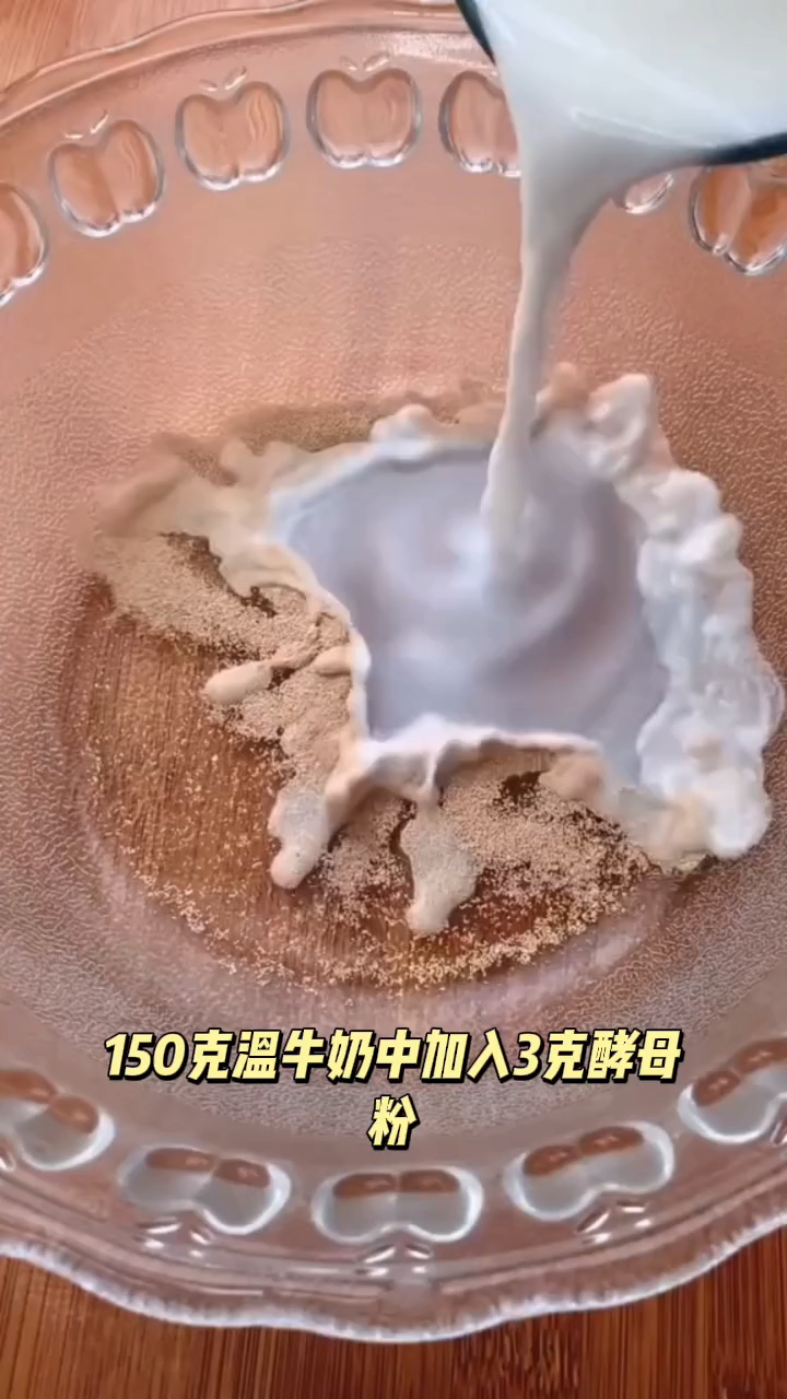 毛毛虫面包详细教程!