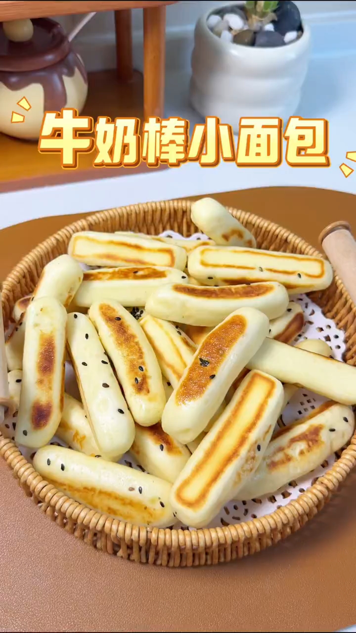 软乎乎的牛奶棒小面包 只要家里有平底锅就可以给宝宝做牛奶棒
