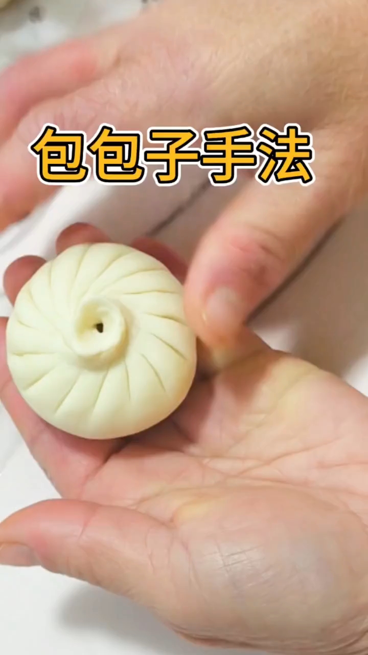 包包子慢动作手法教程!