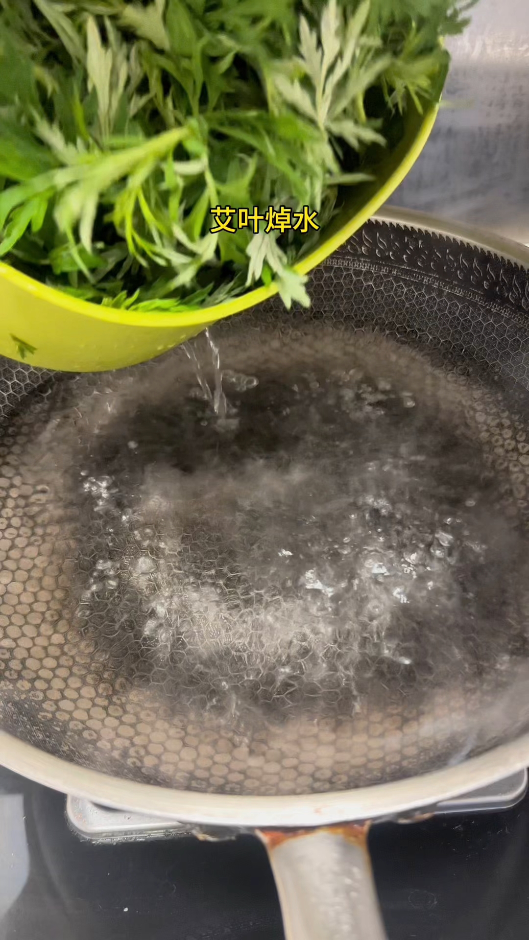 艾叶糍粑这样做软糯香甜,太好吃了!