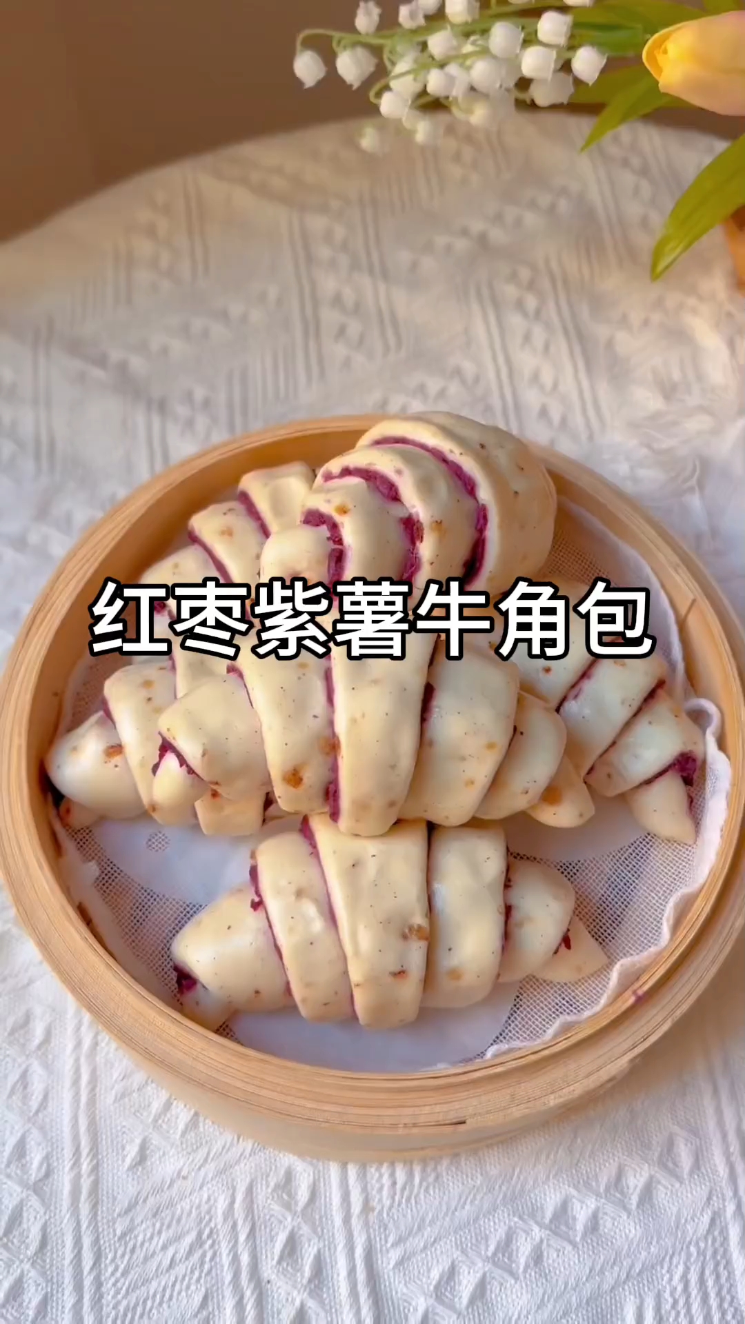 这是最近比较活的红枣紫薯六连包!做法简单,好看又好吃!