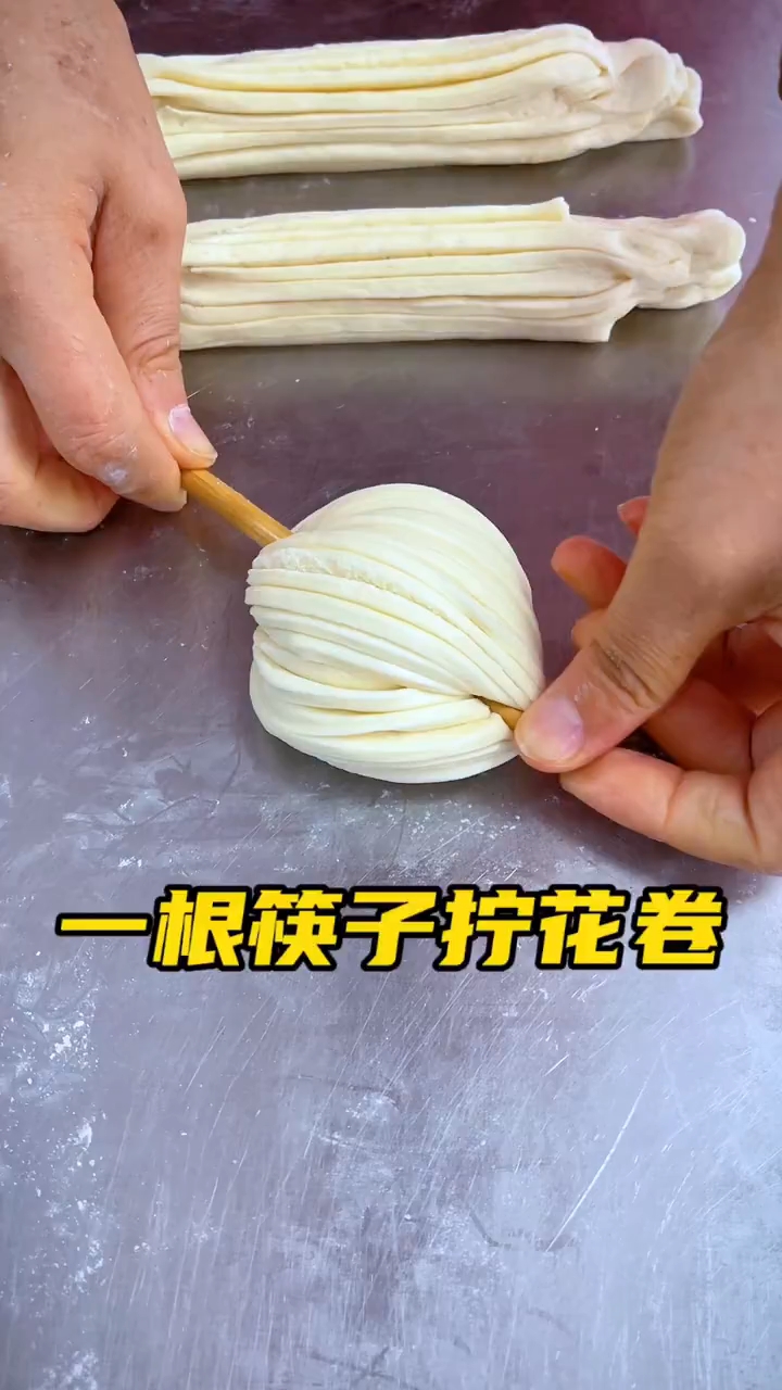 一根筷子拧花卷!