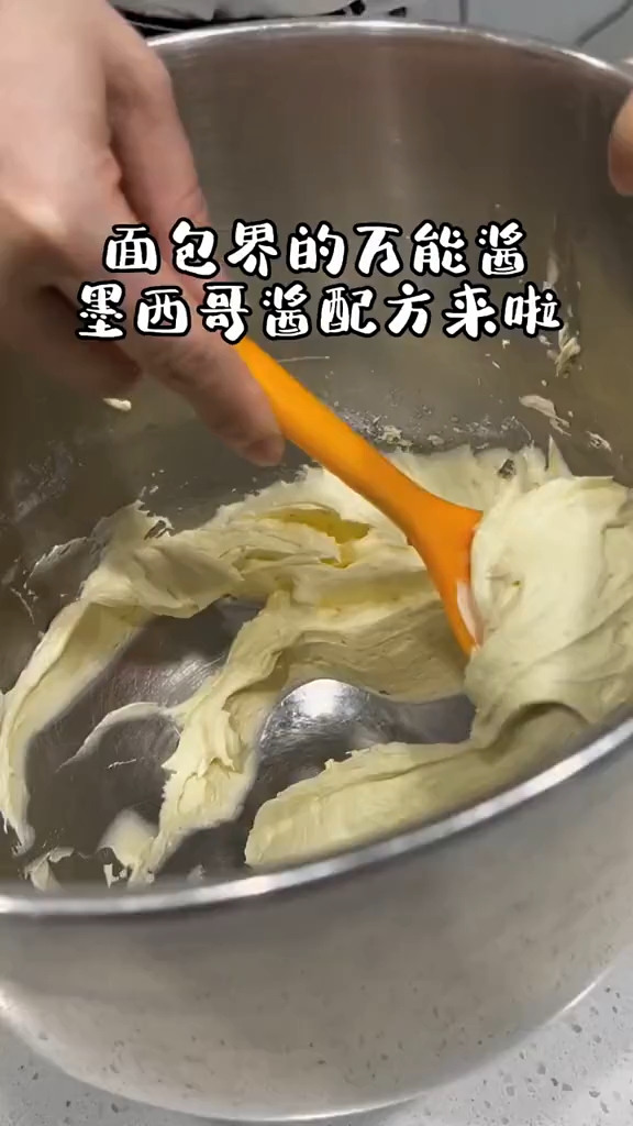 墨西哥酱 面包界的万能酱墨西哥酱配方分享给大家: 黄油100