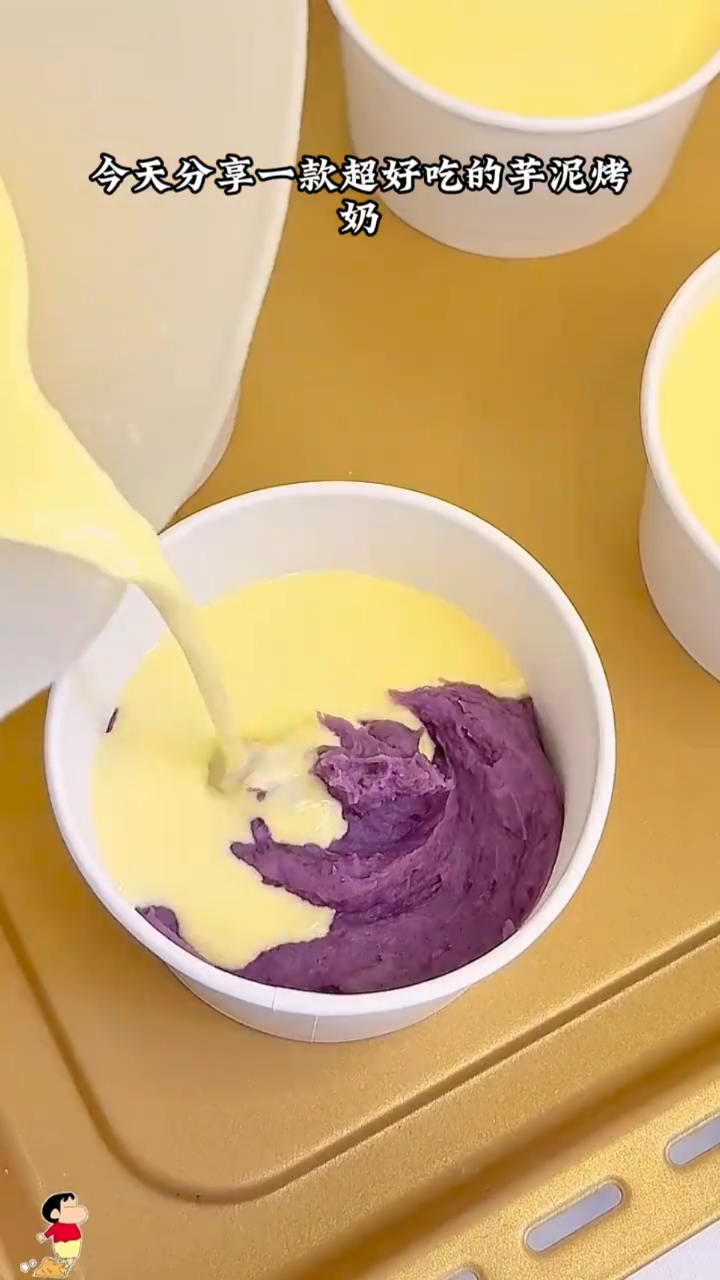 一次就成功！我是懂芋泥怎么做的！超级简单！