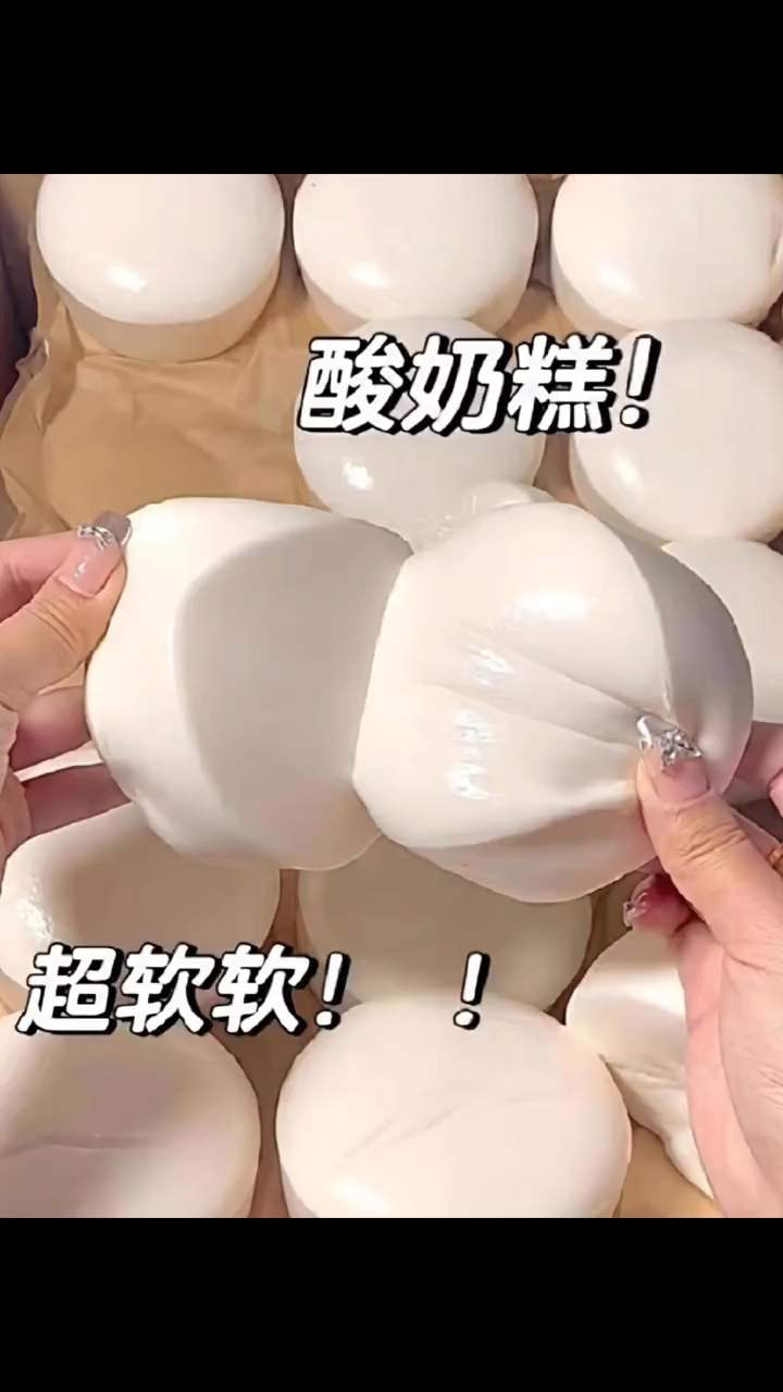 酸奶糕！超软糯！99%人没见过！
