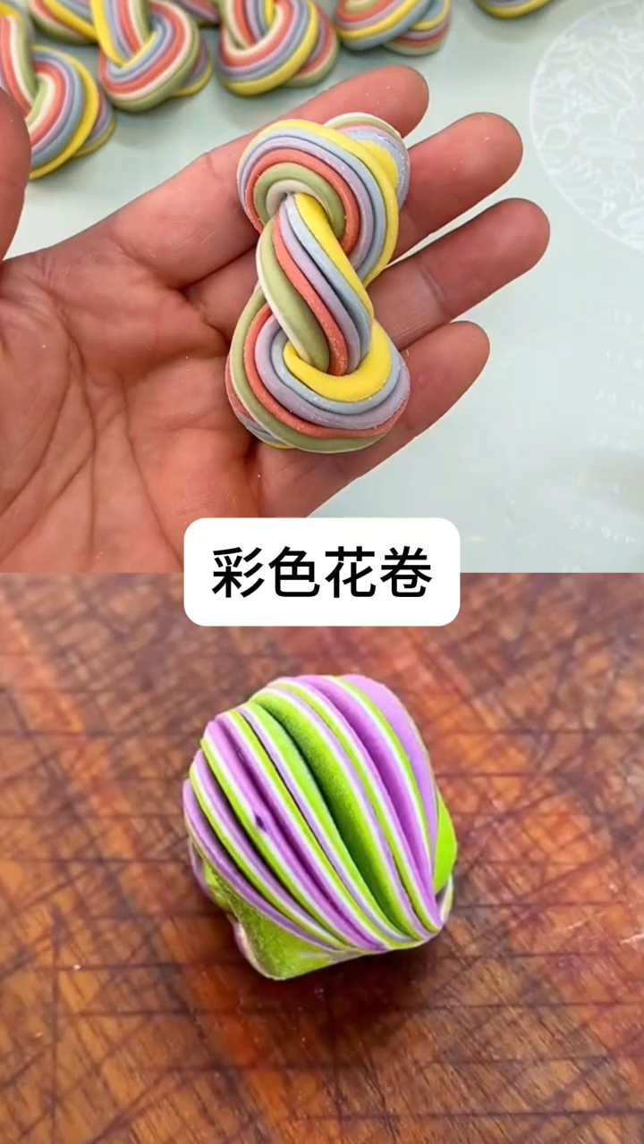彩色花卷教程，你喜欢哪一种？