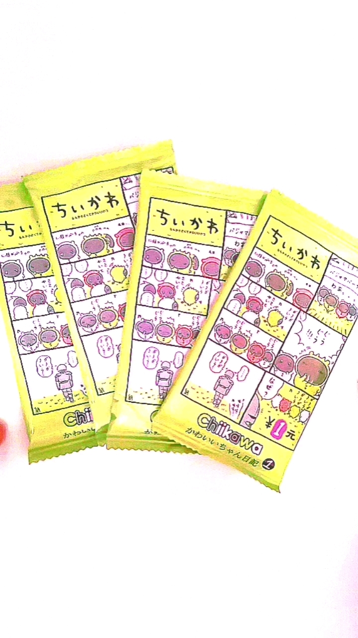 呵呵哒,继续来拆吉卡哇伊