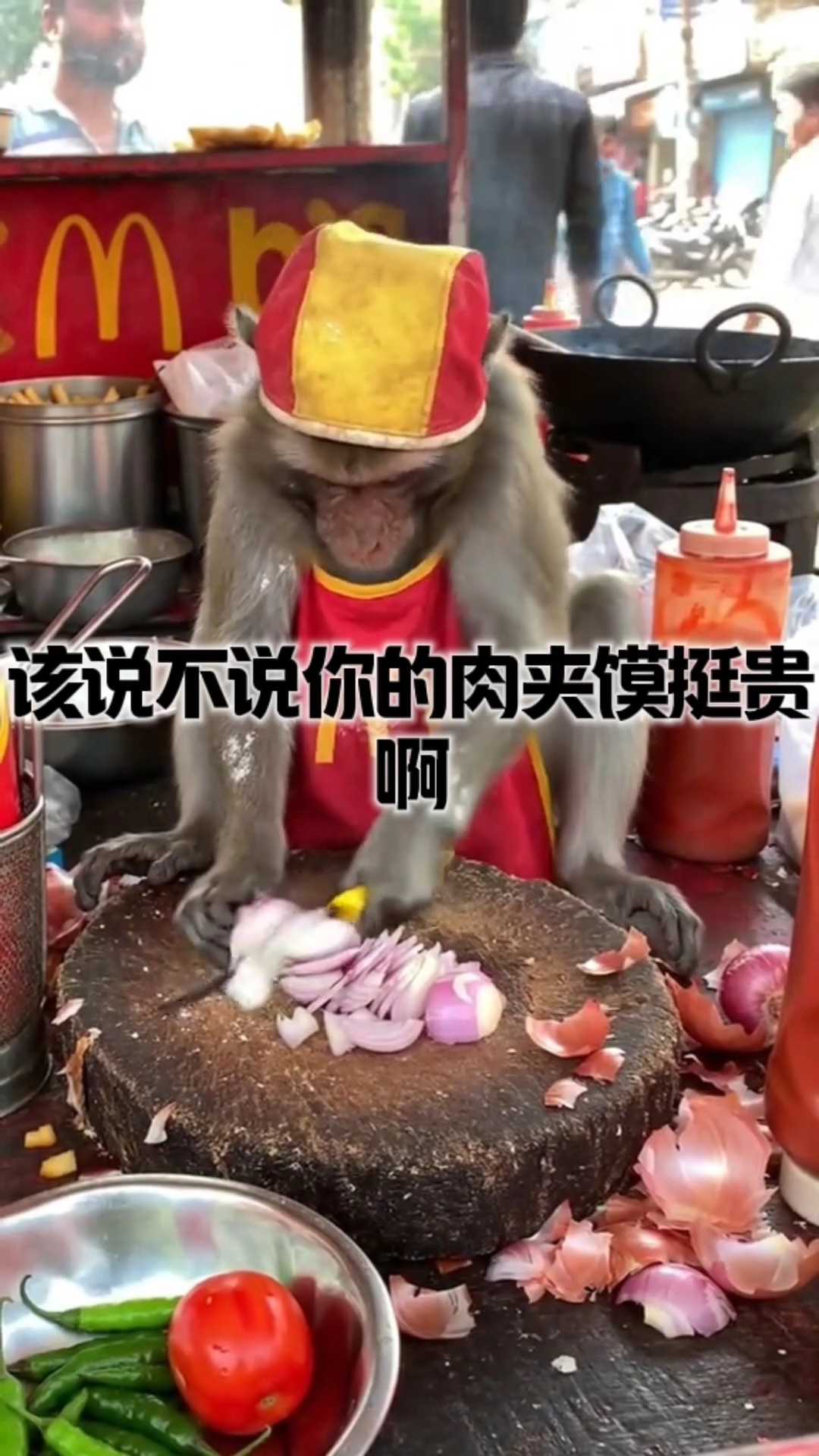 该说不说你的肉夹馍挺贵啊