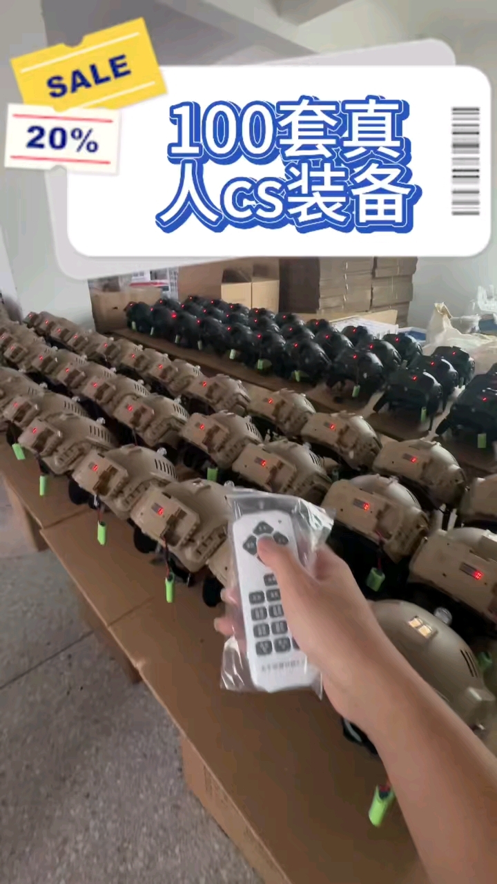 真人cs吃鸡装备源头厂家