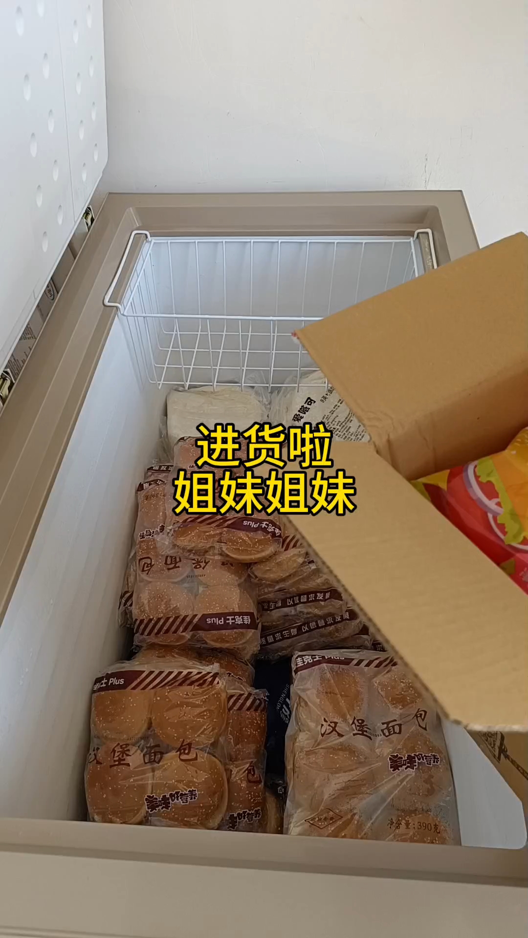 积极努力向前看#美食测评 #火锅食材 #日常唠嗑 