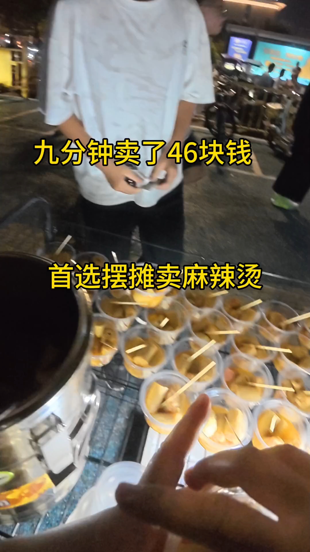 好多没有买到麻辣烫的,错过了拍大腿啊,下次可以多做一点