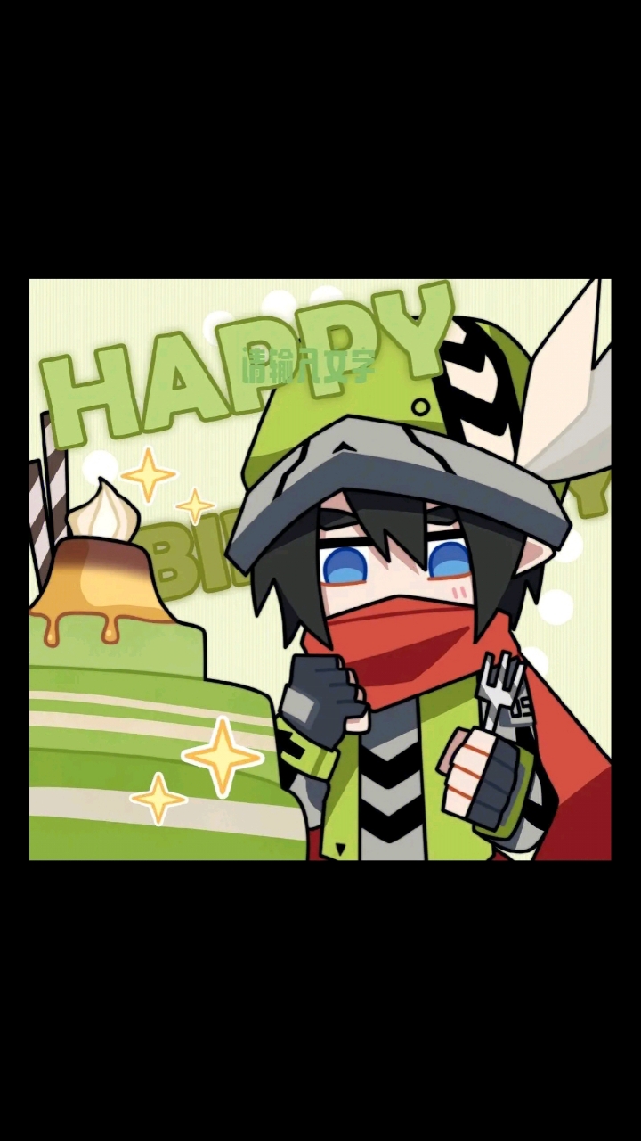 卡卡生日了,卡米尔生日快乐呀!