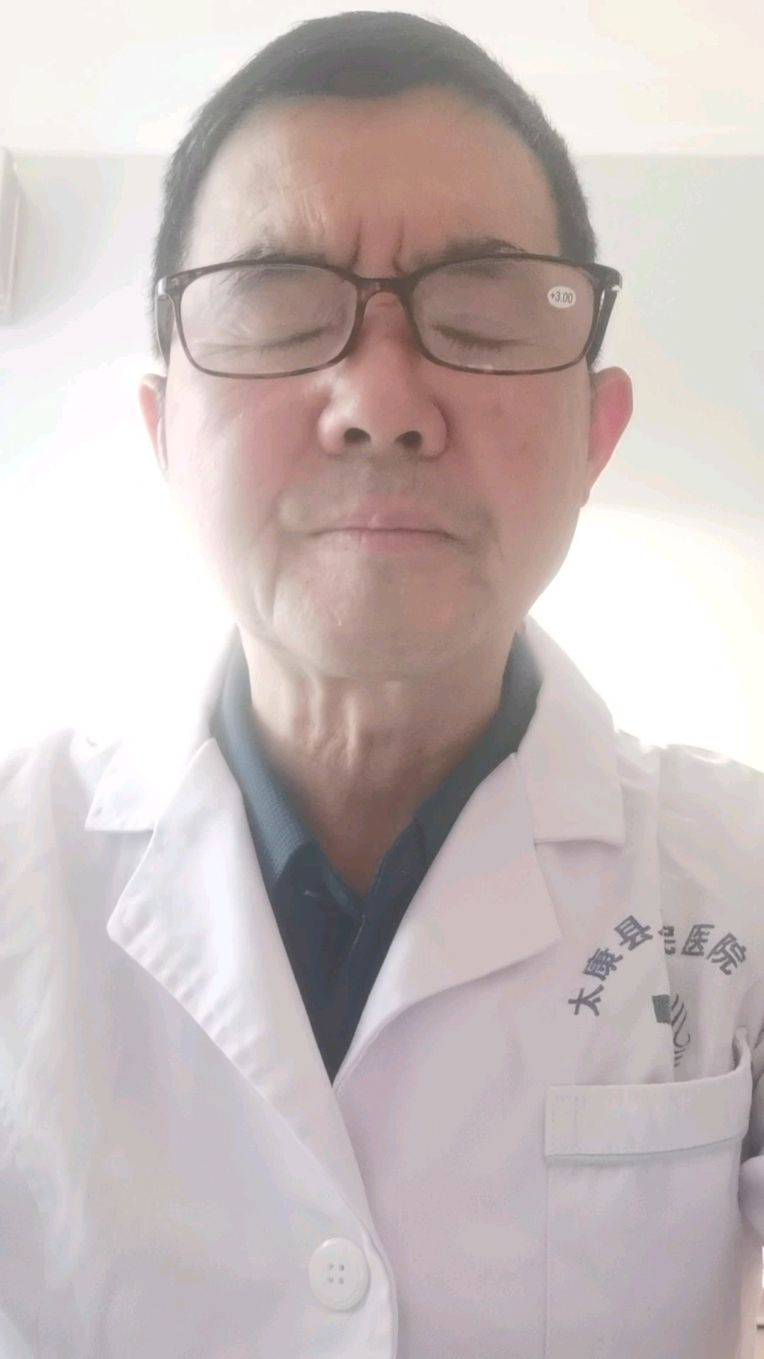 方剂：附子泻心汤的功效与组成。内容仅供参考如有不适请线下就医