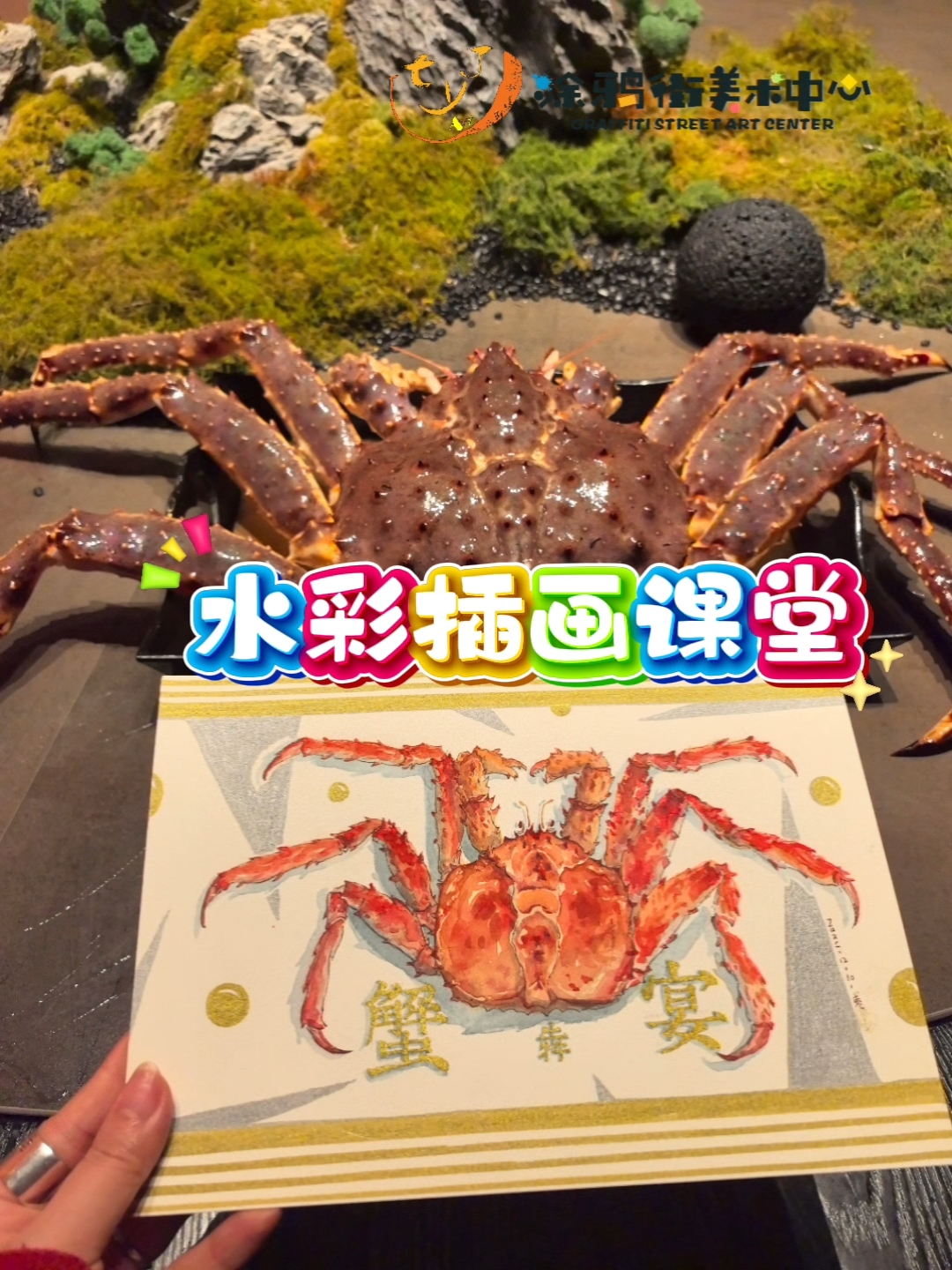 #水彩插画课堂#水彩插画课堂氛围正浓,梦幻又迷人!
