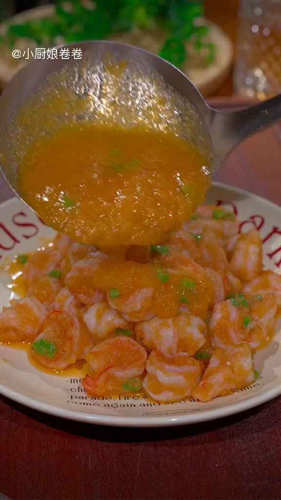 虾仁流沙咸鸭蛋黄