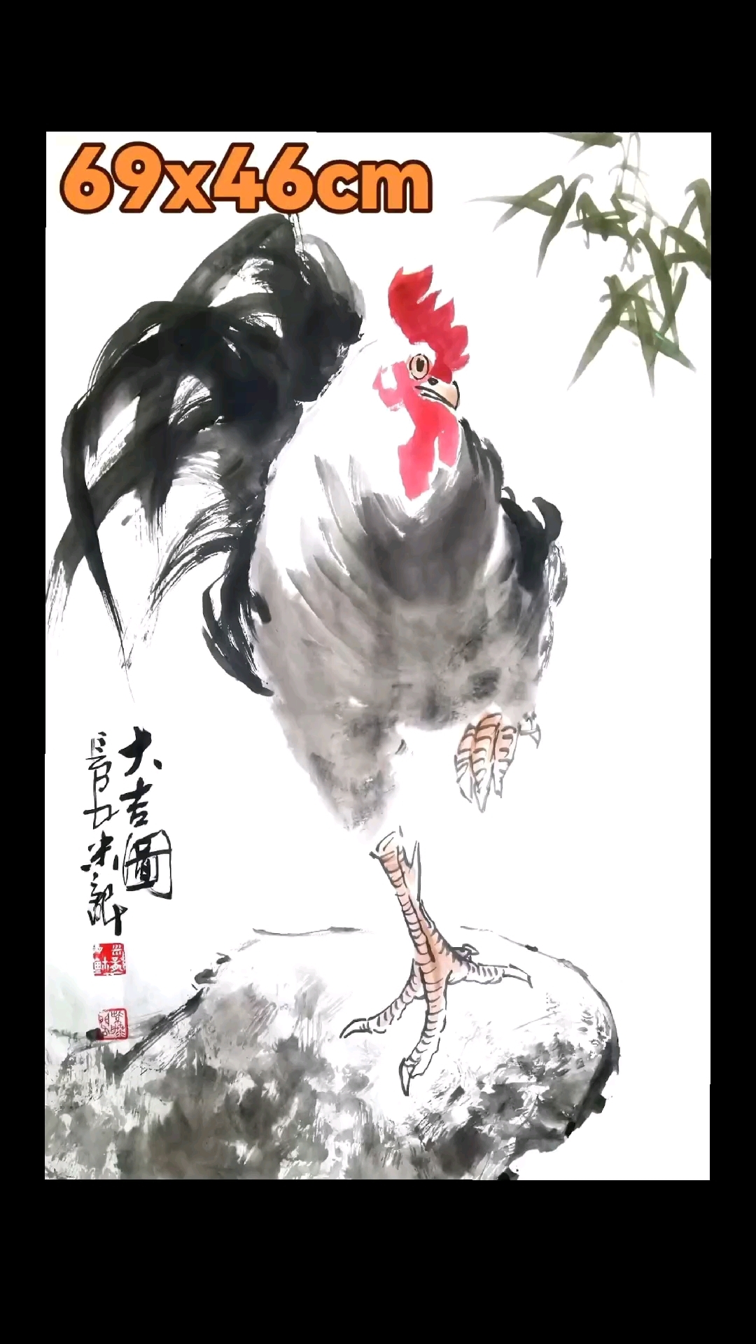 #国画艺术 #水墨写意 #纯手绘公鸡#米龙作品