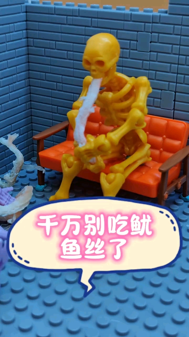 鱿鱼丝不能吃,吃了头痛