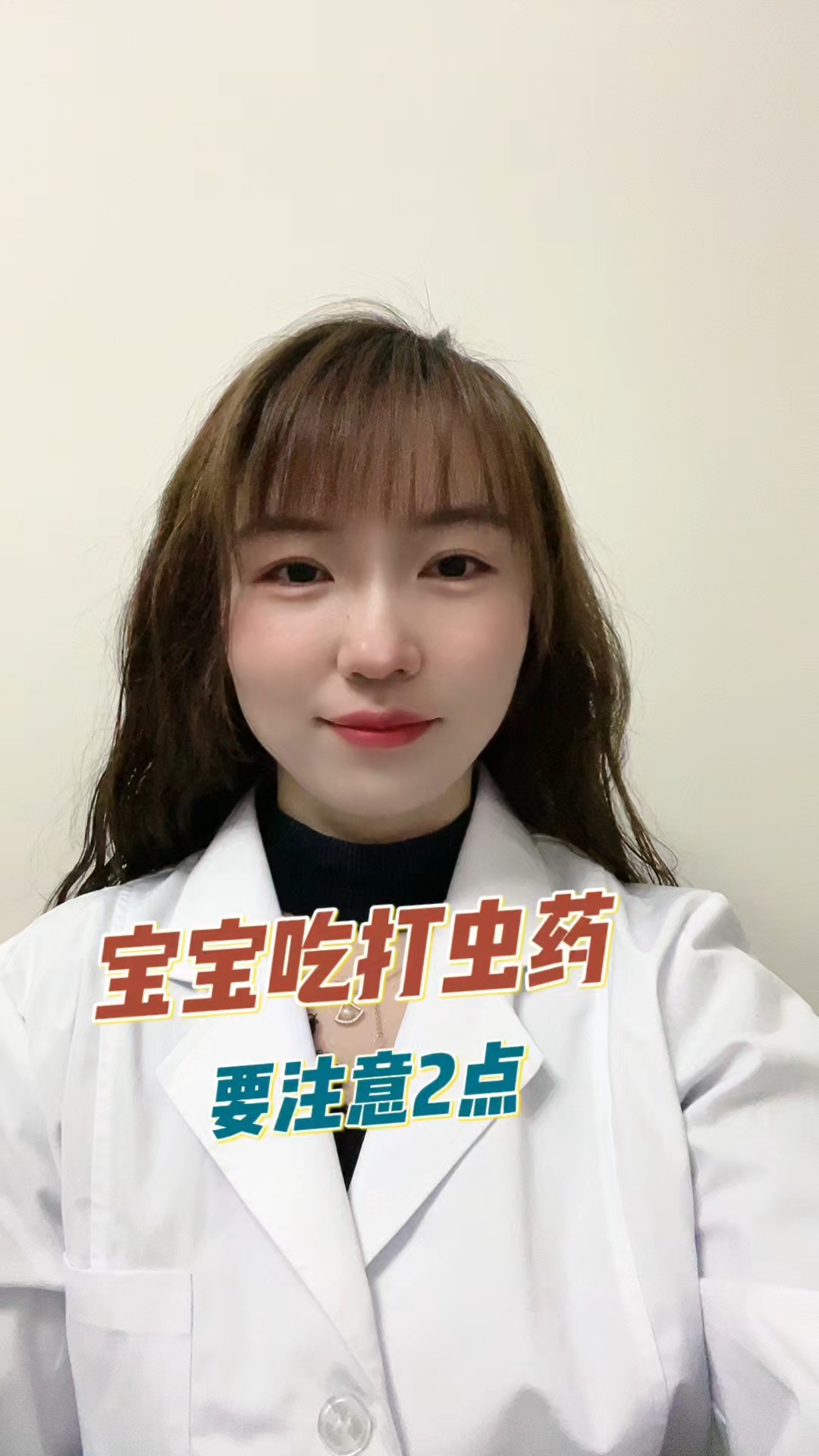 宝宝吃打虫药,这2点千万别做错!很多家长都忽略了