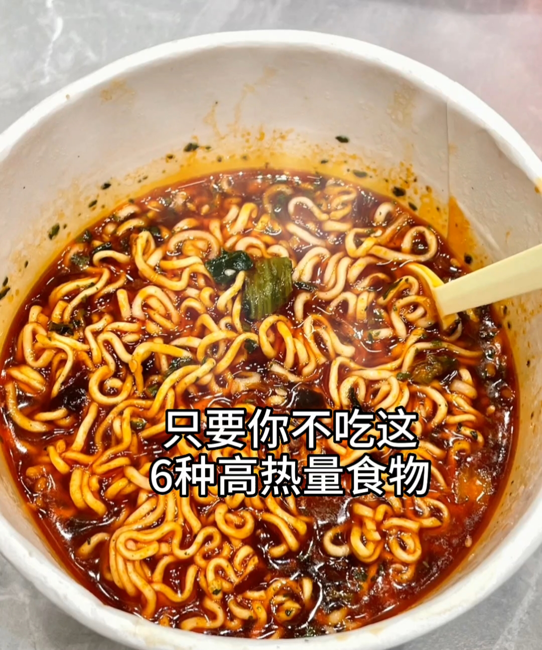 六种高热量食物,你知道吗?