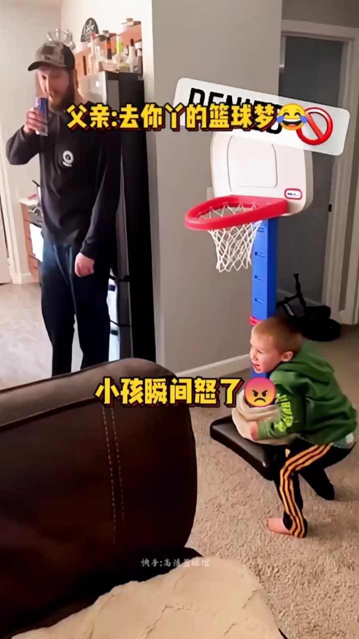 太搞笑了