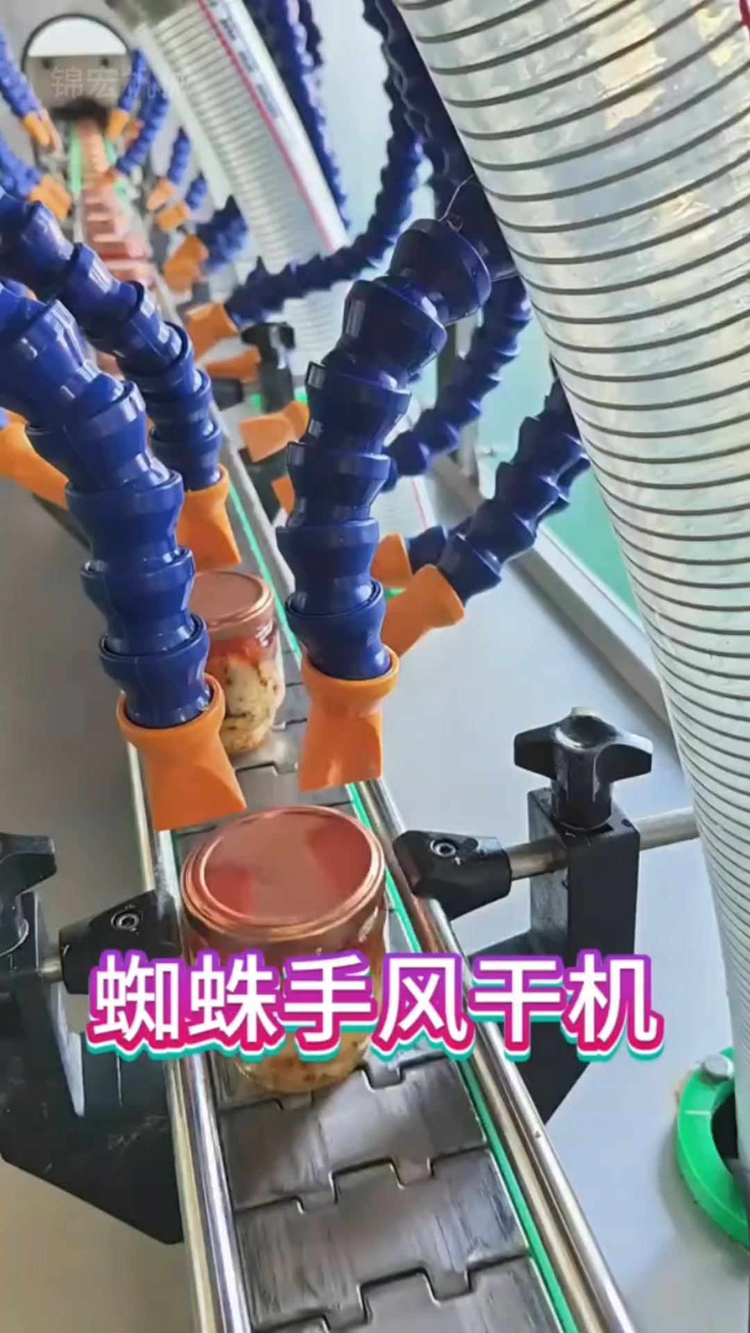 如何快速去除外包装水分?去除水膜?蜘蛛手吹干机,全自动风干机