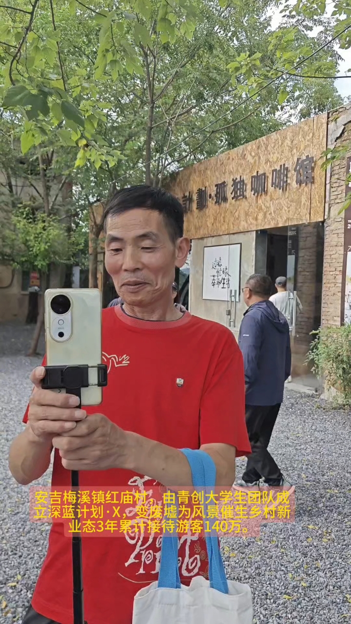 在浙里人与青山两不负,媒体和网络人士走湖州安吉深蓝计划