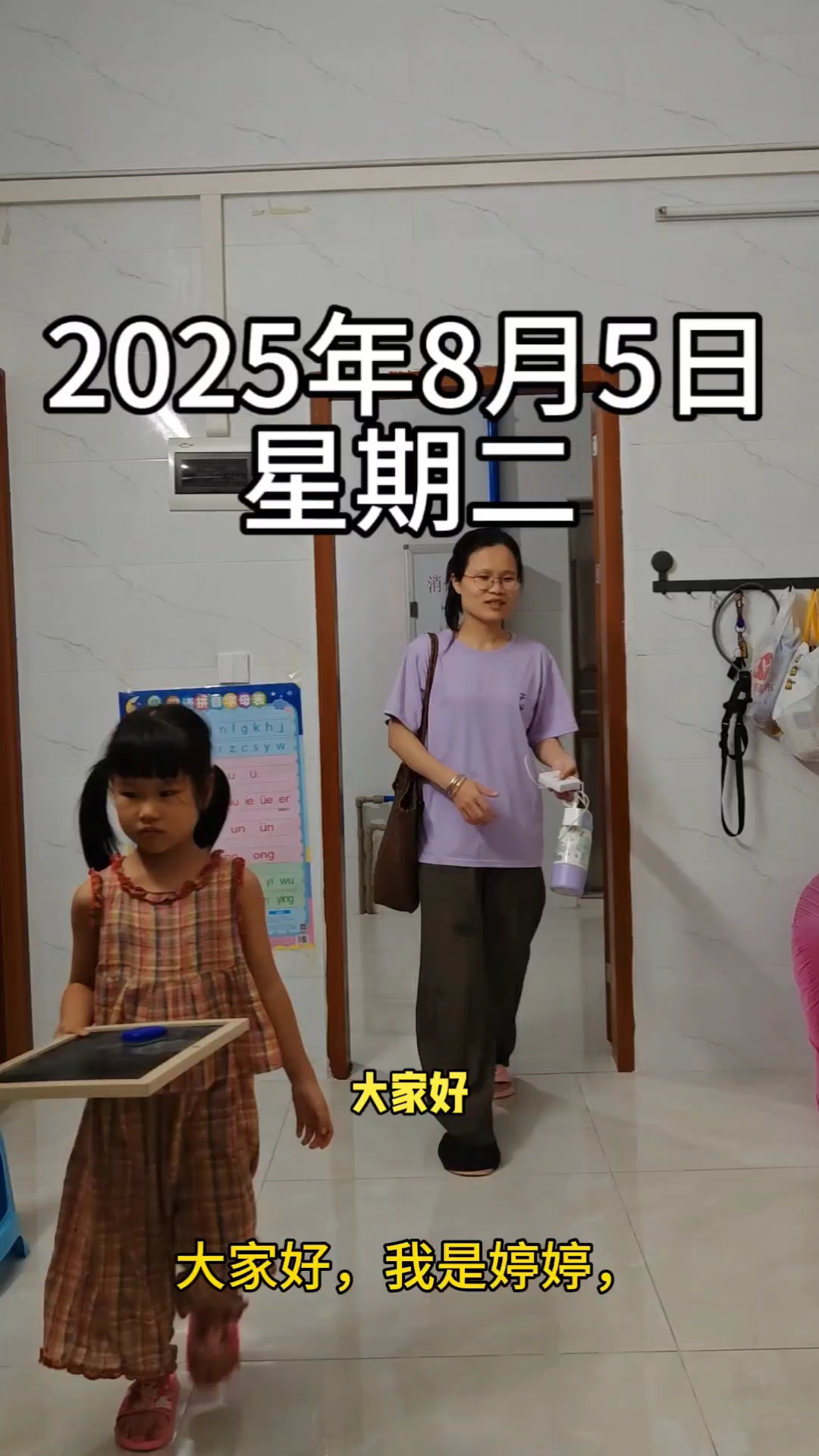 今天煮沙虫干粥