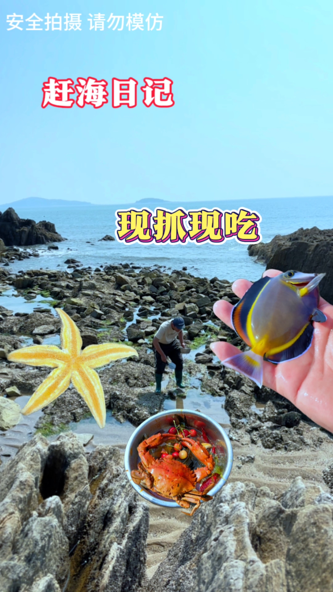 海底捞火锅