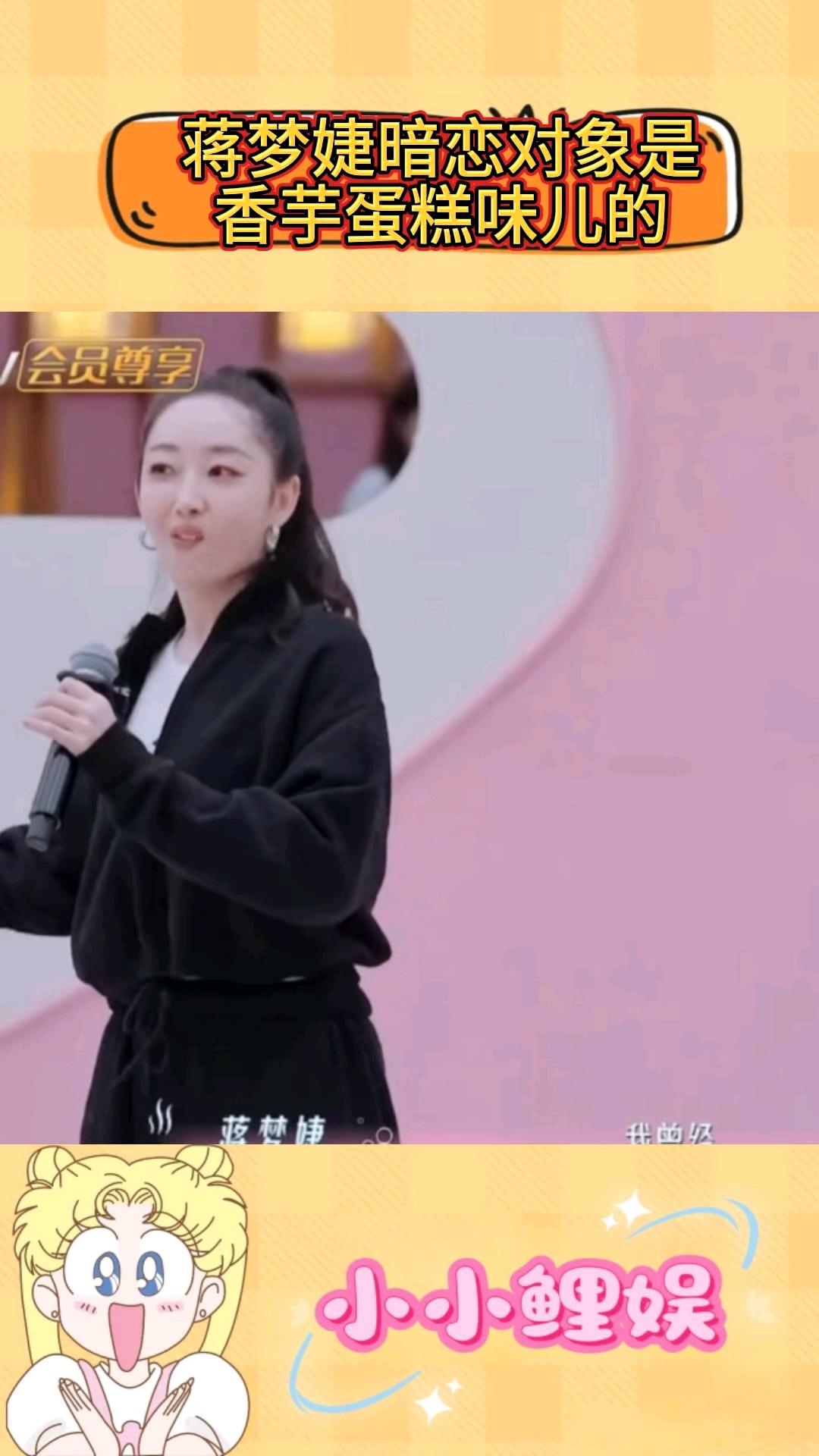 蒋梦婕因为蛋糕暗恋男生十多年,再配上周杰伦简单爱,太纯爱了