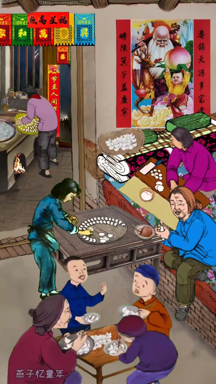 大年三十一家人聚在一起包饺子吃的场景还有多少人记得?